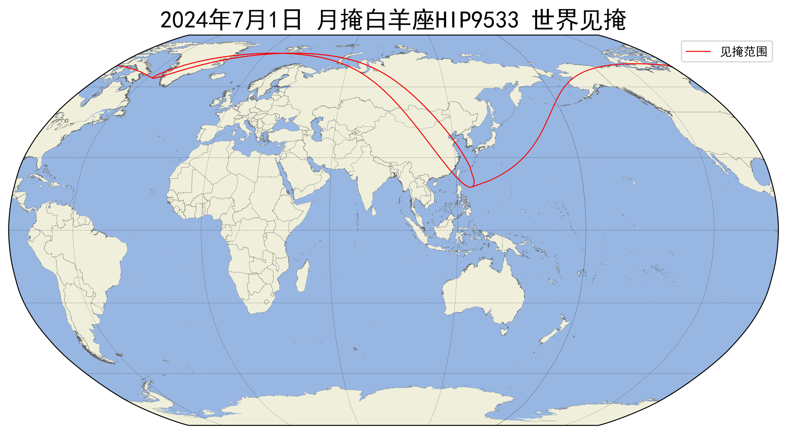 2024年7月1日月掩白羊座HIP9533世界见掩