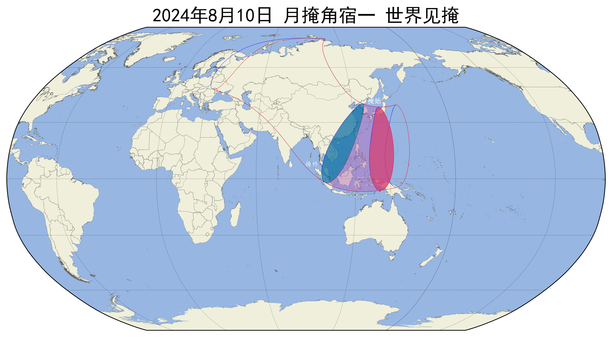 2024年8月10日月掩角宿一