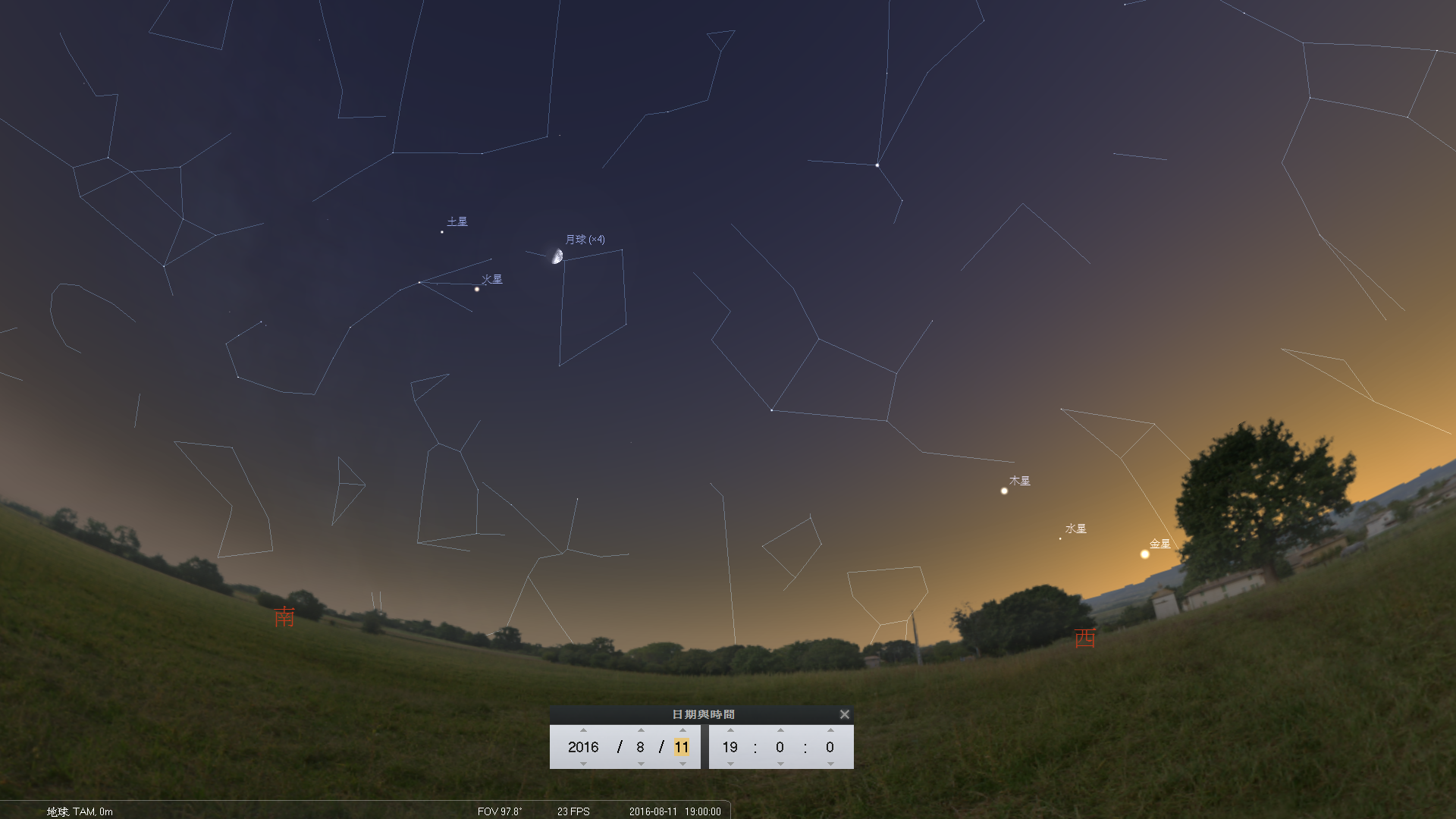 201608111900-westsky.png