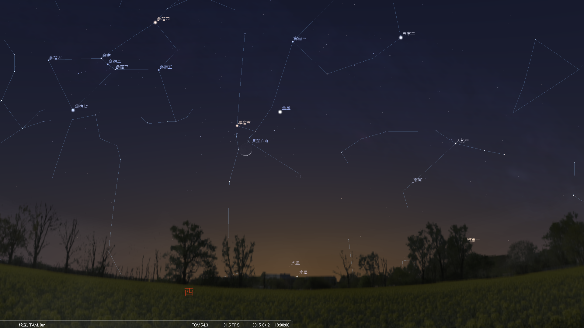 201504211900-ven_moon.png