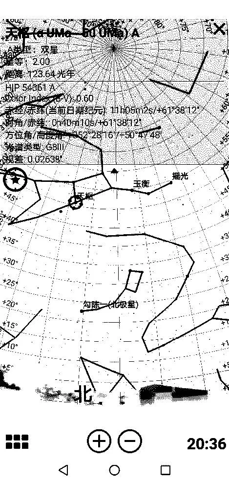 上图为观测部长的手机画面
