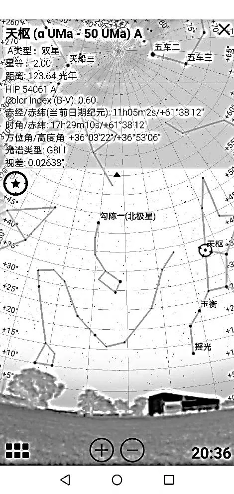 下图为某社员的手机画面
