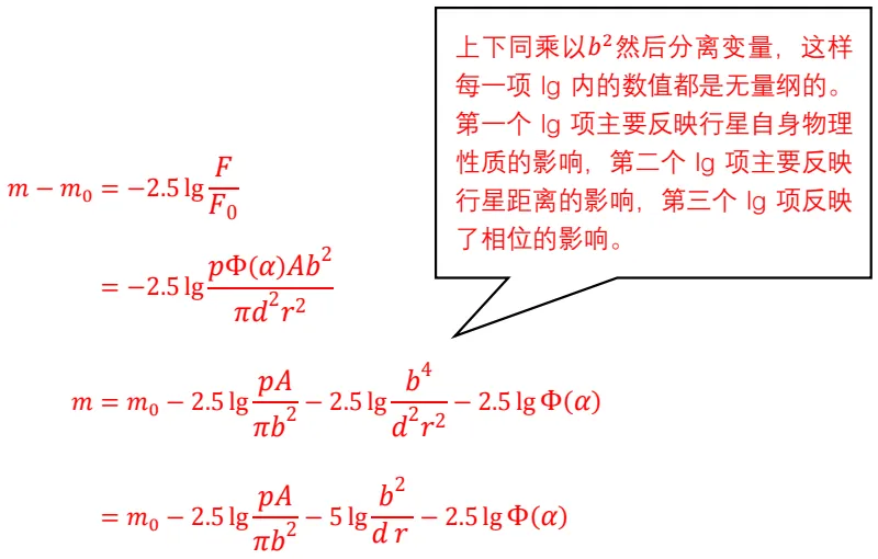 根据普森公式