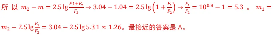 角宿一是颗双星