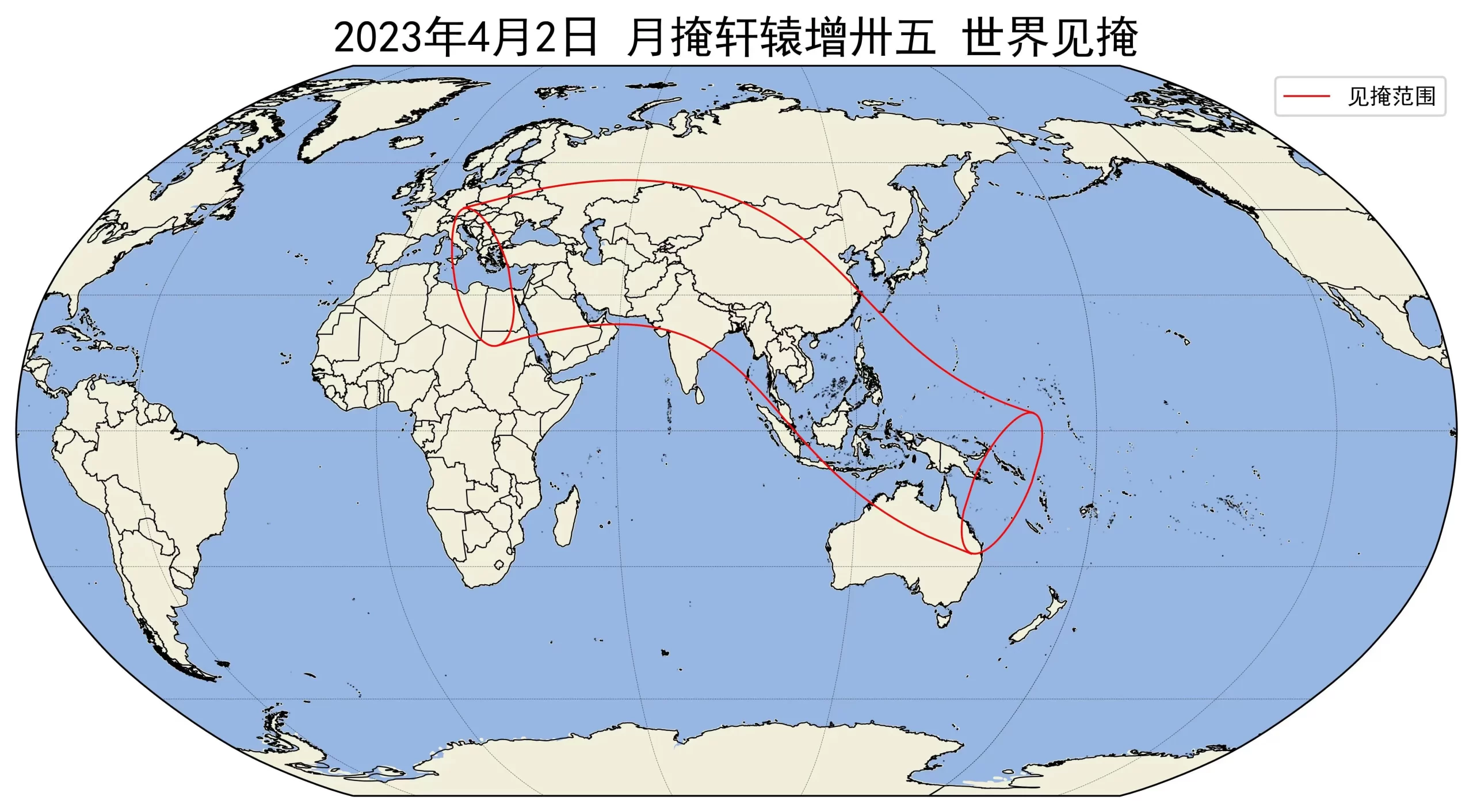 2023年4月2日月掩轩辕增卅五世界见掩