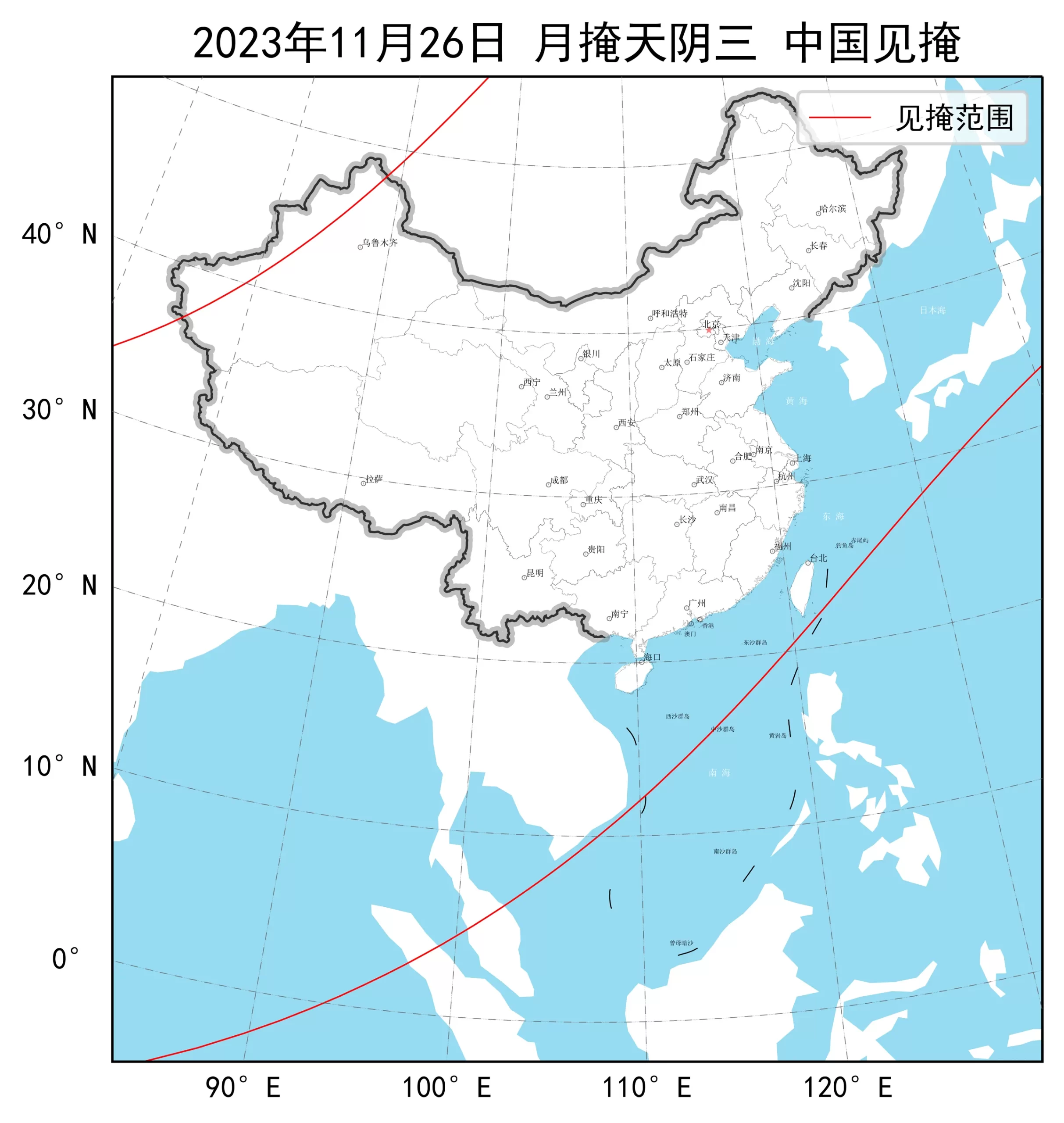 2023年11月26日月掩天阴三中国见掩